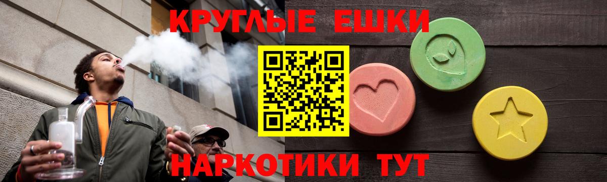 Ecstasy Punisher Сафоново