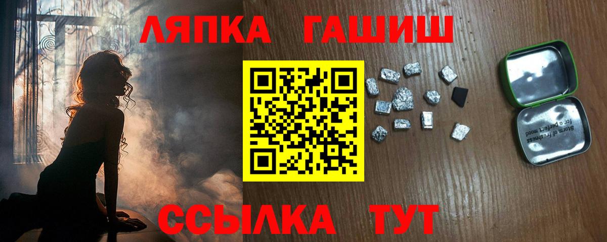 ГАШ убойный Сафоново
