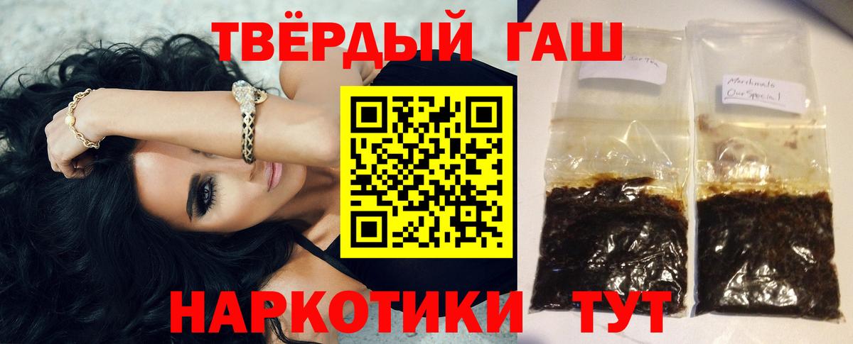 Сафоново  Гашиш Изолятор  Вход с VPN  ГАШИШ индика сатива 