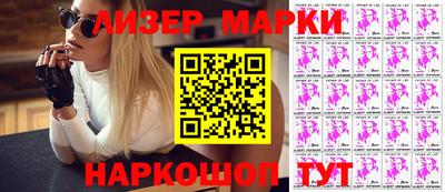 марихуана Гагарин