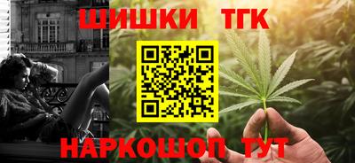 марихуана Гагарин