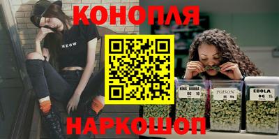 марихуана Гагарин