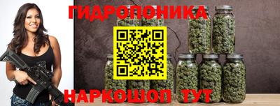 марихуана Гагарин