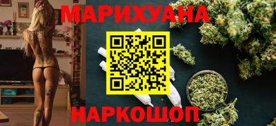 марихуана Гагарин