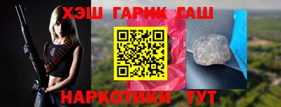 героин Гай