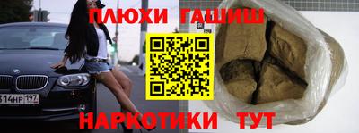 героин Гатчина