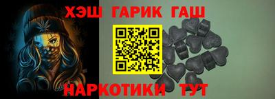 героин Гатчина
