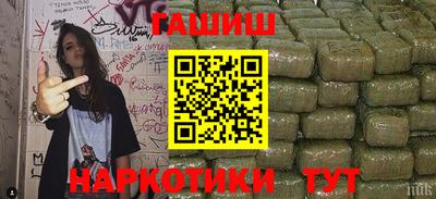 героин Гай