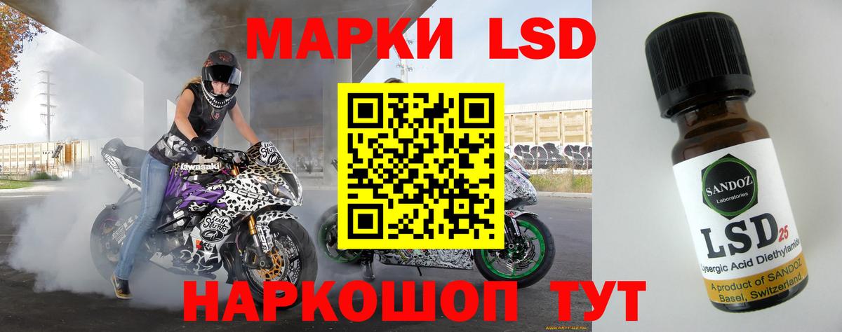 Сафоново  ЛСД экстази ecstasy  Вход с VPN  Лсд 25 экстази ecstasy 