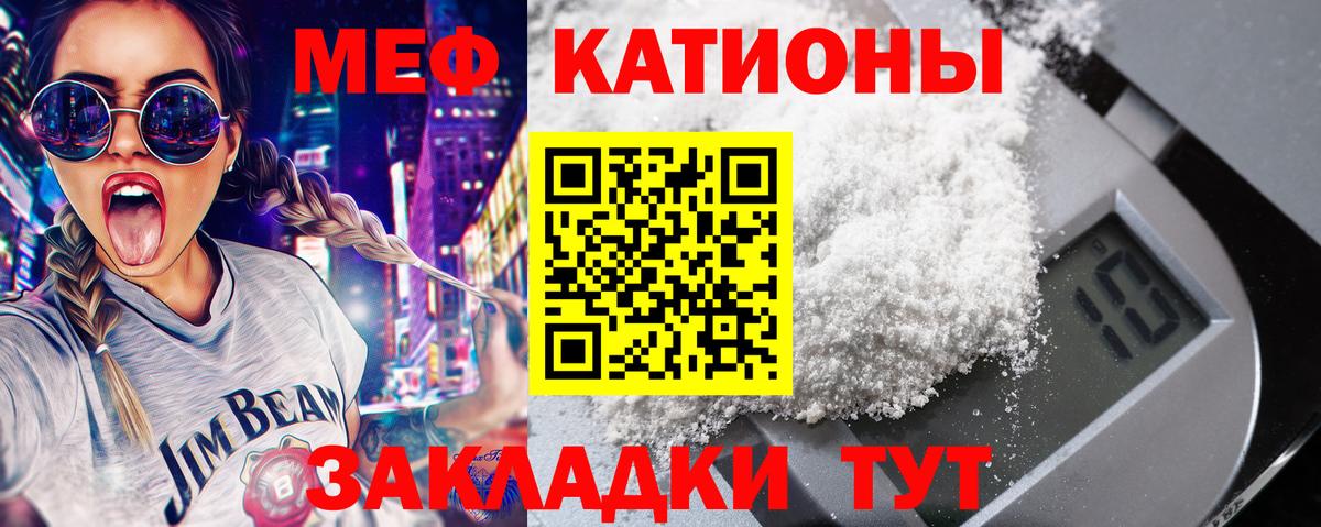 МЕФ Сафоново