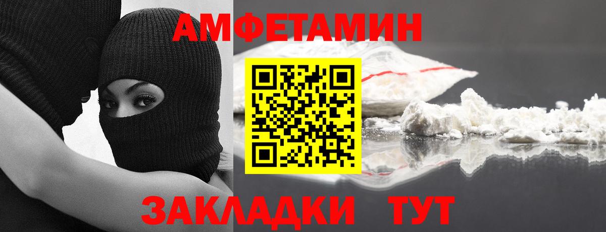Первитин кристалл Сафоново