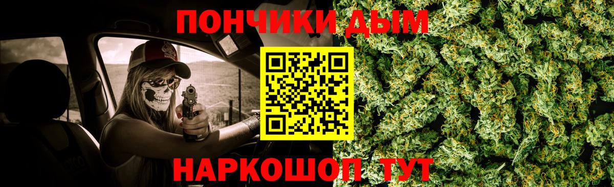 Шишки марихуана SATIVA & INDICA  Марихуана VHQ  Вход с VPN  Бошки марихуана VHQ  Сафоново 
